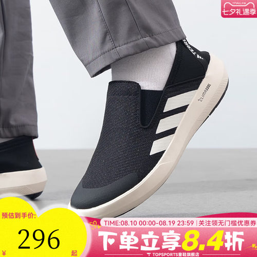 adidas阿迪达斯中性清风溯溪鞋户外一脚蹬排水运动休闲鞋JI3502