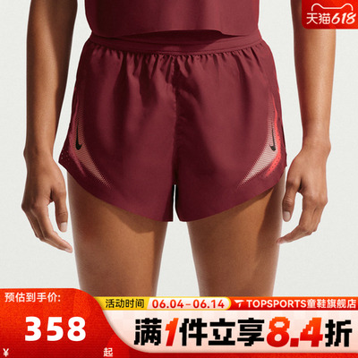 滔搏NIKE耐克女子运动休闲短裤IF3652-677