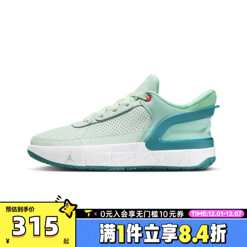 NIKE耐克男大童DAY1 E.O. (GS)乔丹运动训练篮球鞋FQ1306-301