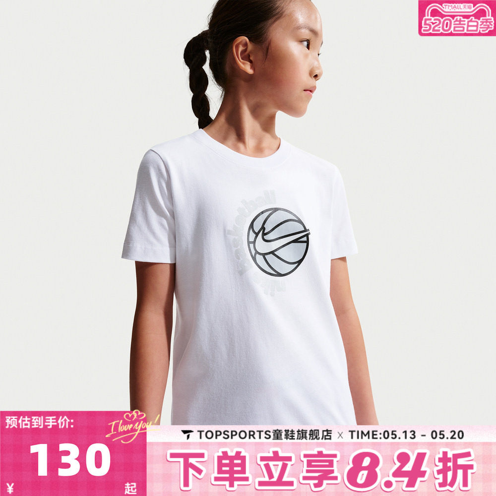 NIKE耐克大童K NK TEE NIKE BBALL运动休闲短袖T恤IQ0252-100