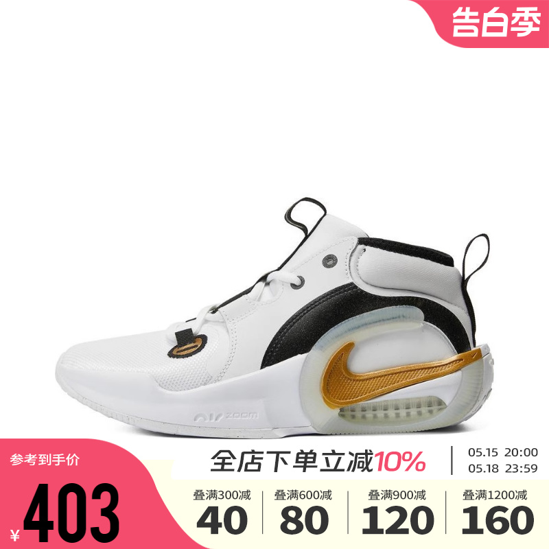 耐克大童鞋篮球鞋Nike