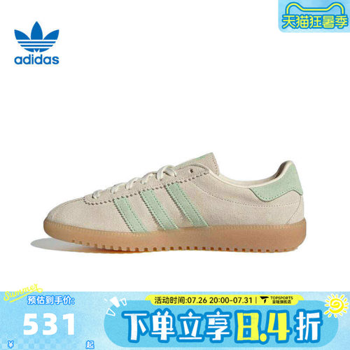 adidas阿迪三叶草中性adidas BRMD WORI-CLASSIC运动休闲鞋JS3976