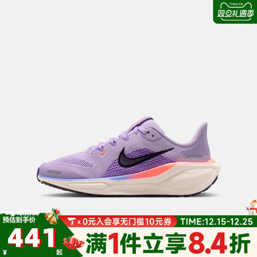 NIKE耐克大童AIR ZOOM PEGASUS 41 (GS)运动休闲鞋FN5041-502