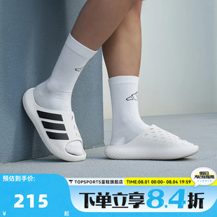 adidas阿迪达斯男女PURECHILL SLIDE一字拖运动休闲拖鞋KI0054