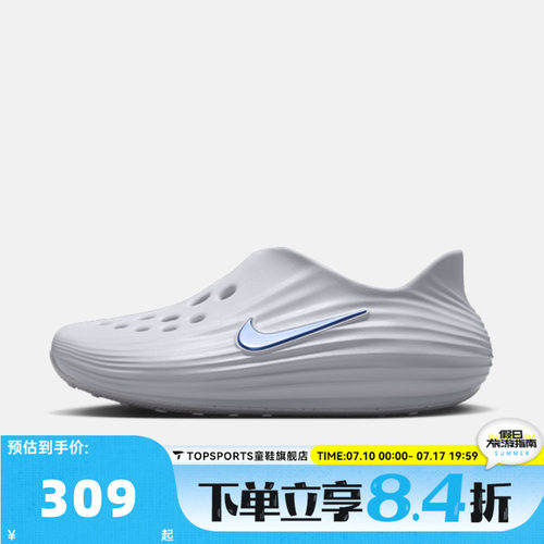NIKE耐克女子WMNS REACTX REJUVEN8运动凉鞋HV5062-003