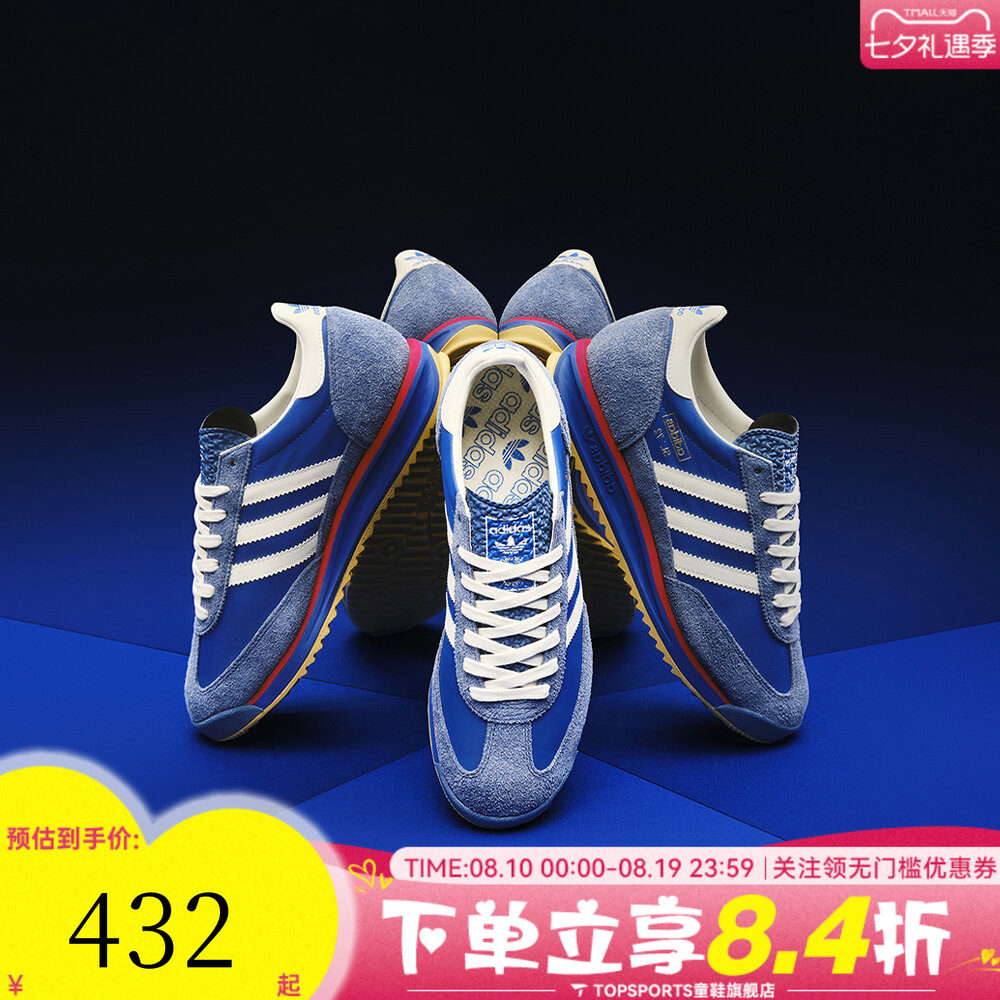 adidas阿迪达斯三叶草男女SL 72 RS复古百搭运动休闲鞋IG2132