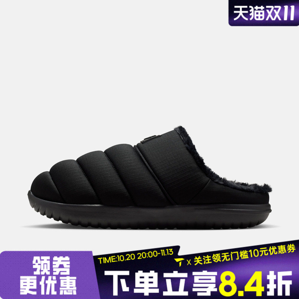 滔搏NIKE耐克男女BURROW轻便保暖舒适休闲居家拖鞋HV8561-002