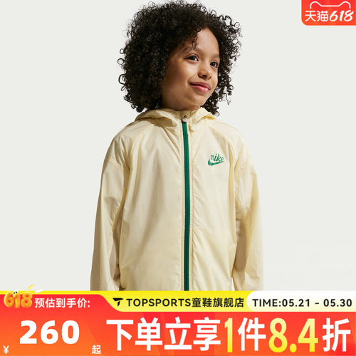 NIKE耐克男小童运动健身连帽薄款夹克外套NY2622080PS-002