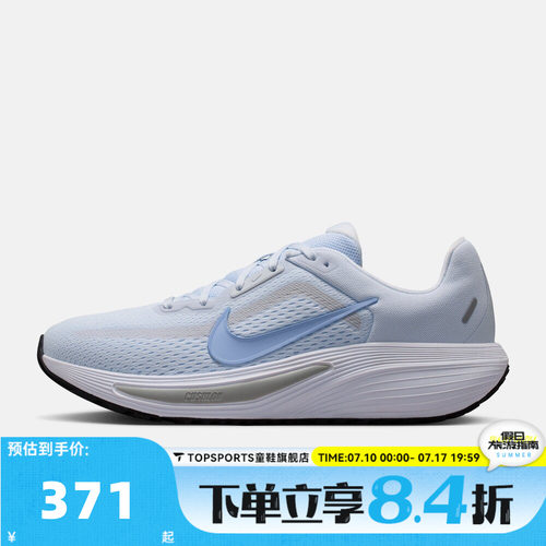 NIKE耐克QUEST 7女子运动训练缓震公路跑步鞋IM9291-002