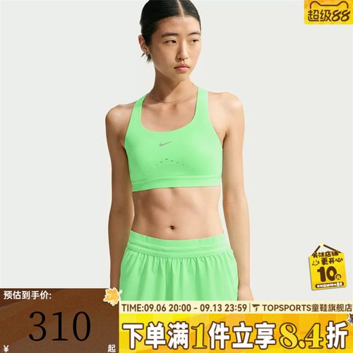 滔搏NIKE耐克女子AS W NK SWIFT HS BRABRA-H运动内衣HM5221-336