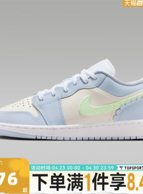 NIKE耐克女大童AIR JORDAN1LOW SE (GS)运动训练篮球鞋IB7113-403