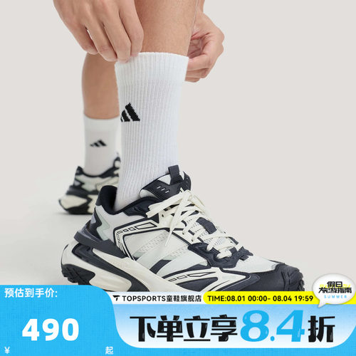 adidas阿迪达斯中性XLG STORM EDGESPW运动训练鞋跑步鞋KJ2118