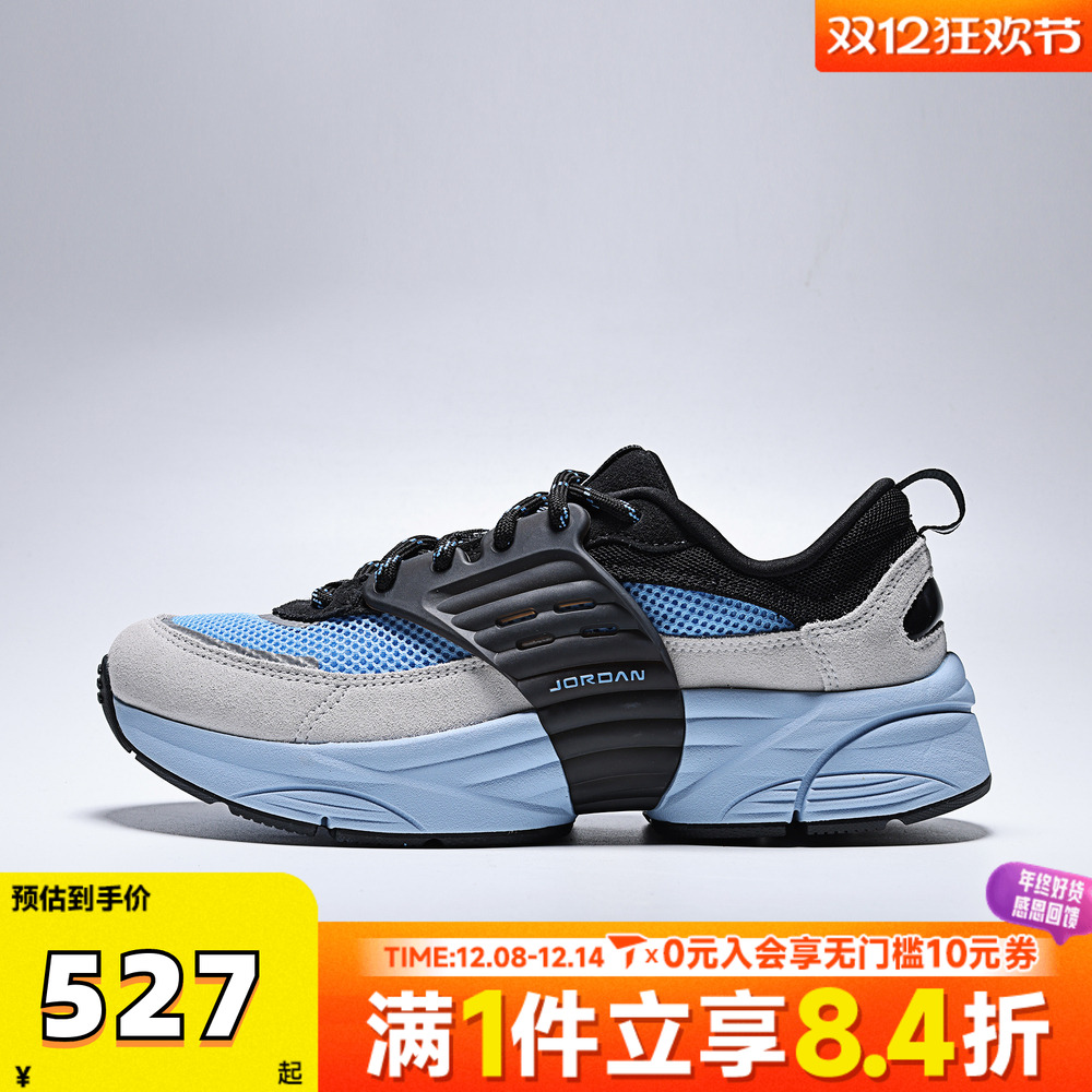 NIKE耐克男子JORDAN TRUNNER O/S运动休闲鞋IB3722-007