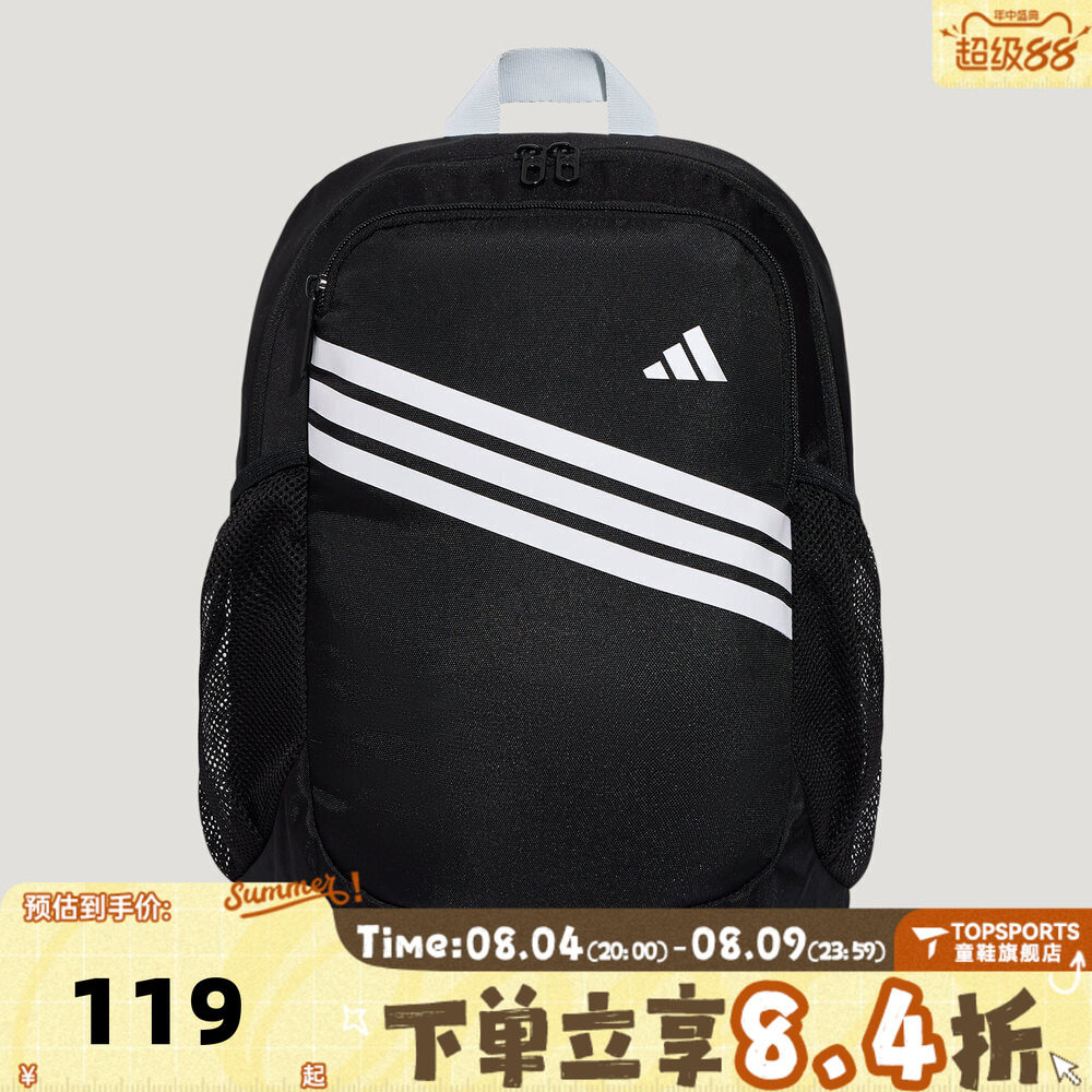 adidas阿迪达斯K BASIC BP秋大童运动休闲双肩包KZ5045
