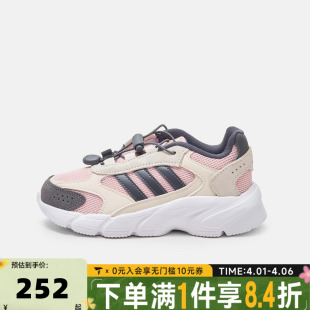 adidas阿迪达斯儿童鞋 子小童跑步鞋 男童网面运动鞋 JQ8620 女童鞋