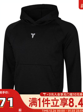 NIKE耐克男大童KB K NK TF FUND PO HDY -PD运动卫衣HJ1028-010