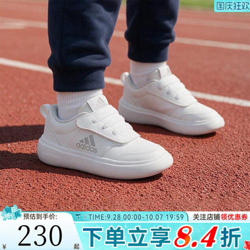 adidas阿迪达斯小童休闲鞋时尚百搭复古经典学生运动板鞋JR2134
