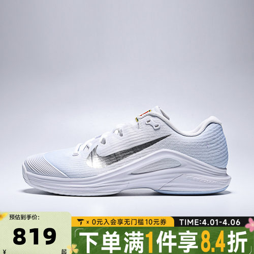 NIKE耐克男子M ZOOM VAPOR 12 HC运动休闲鞋网球鞋IR8316-401