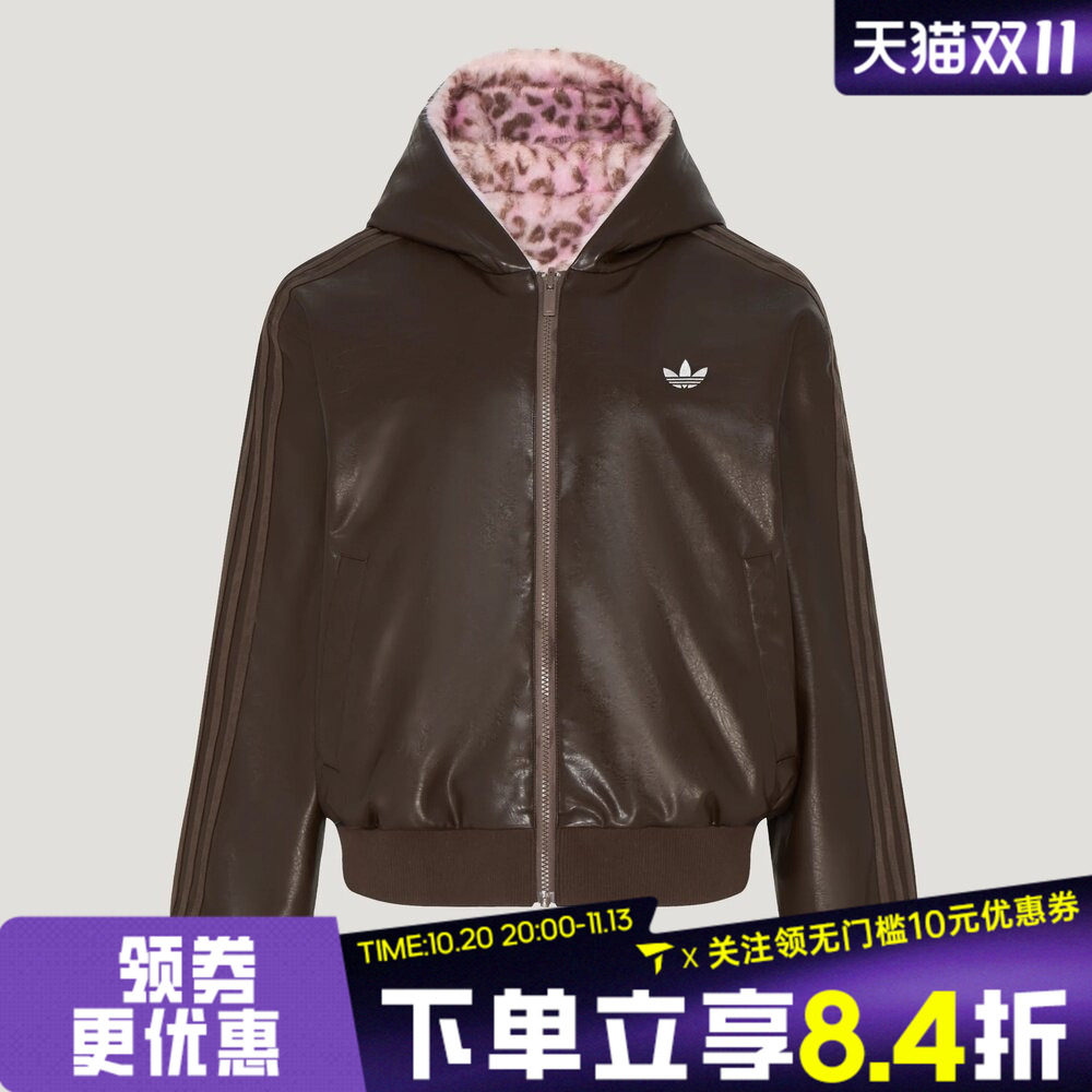adidas阿迪达斯三叶草女子WILD PU JKT运动休闲夹克外套LF1596