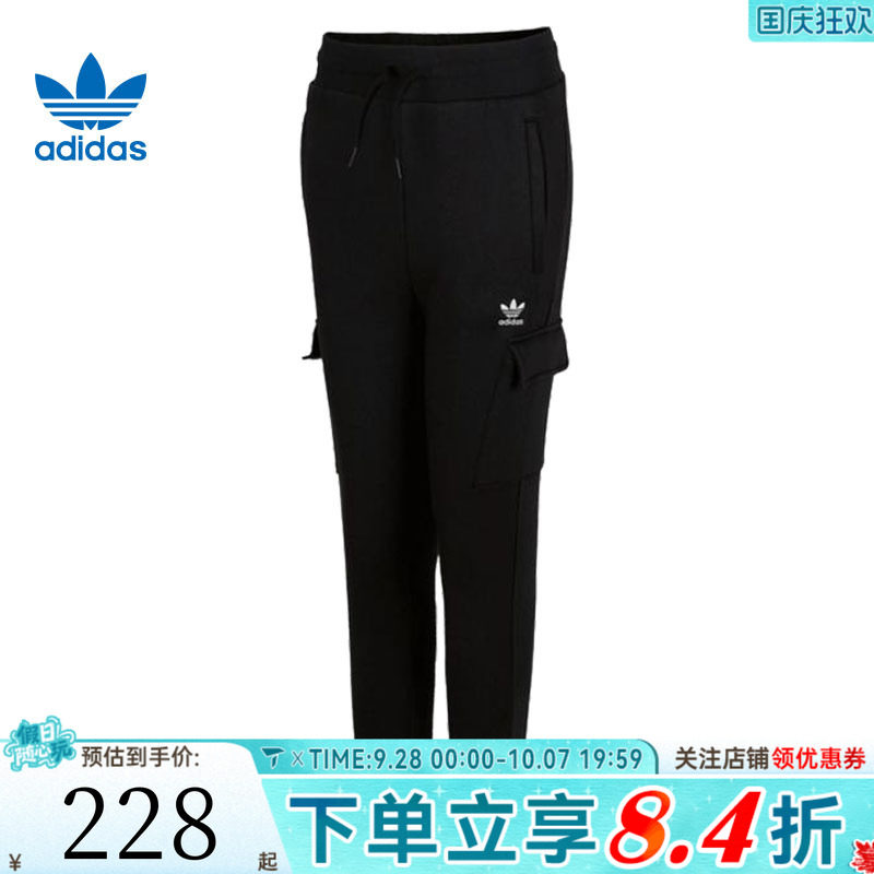 adidas阿迪达斯男大童FLEECE CARGO P针织运动长裤IW3502