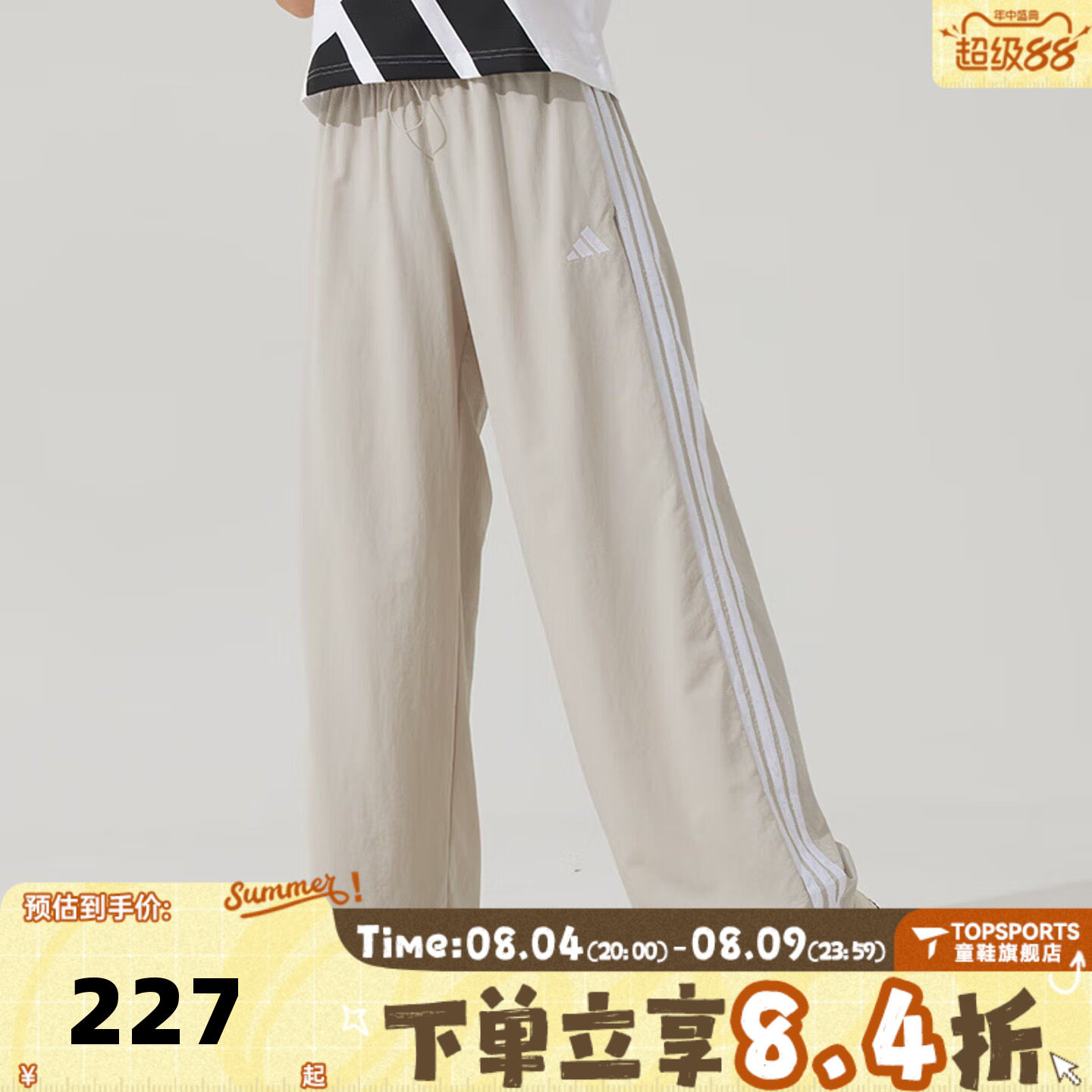 滔搏adidas阿迪达斯女子W 3S WV PT三条纹运动休闲针织长裤JC8168