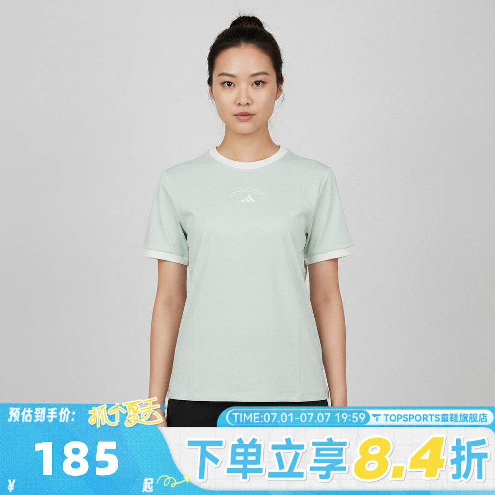 滔搏adidas阿迪达斯女子健身训练百搭舒适运动休闲短袖T恤KZ1582