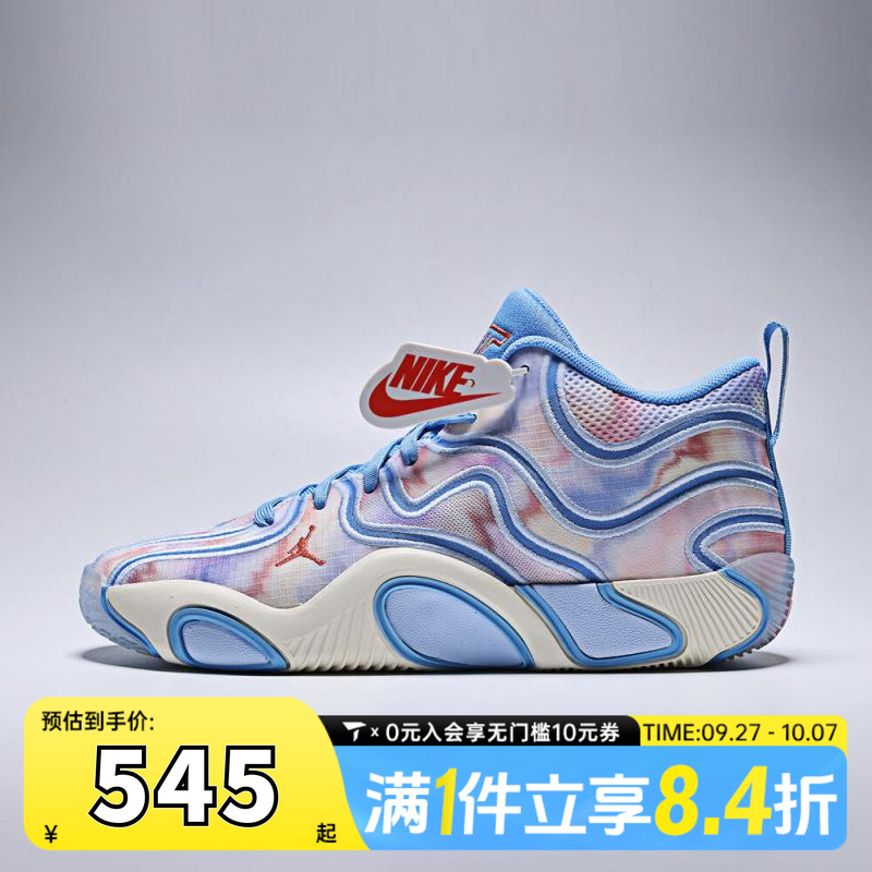 NIKE耐克男子JORDAN TATUM 3 PF运动训练篮球鞋FZ6601-400