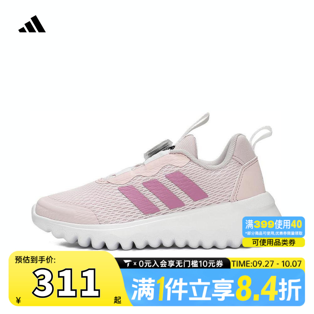 Adidas阿迪达斯女童鞋20