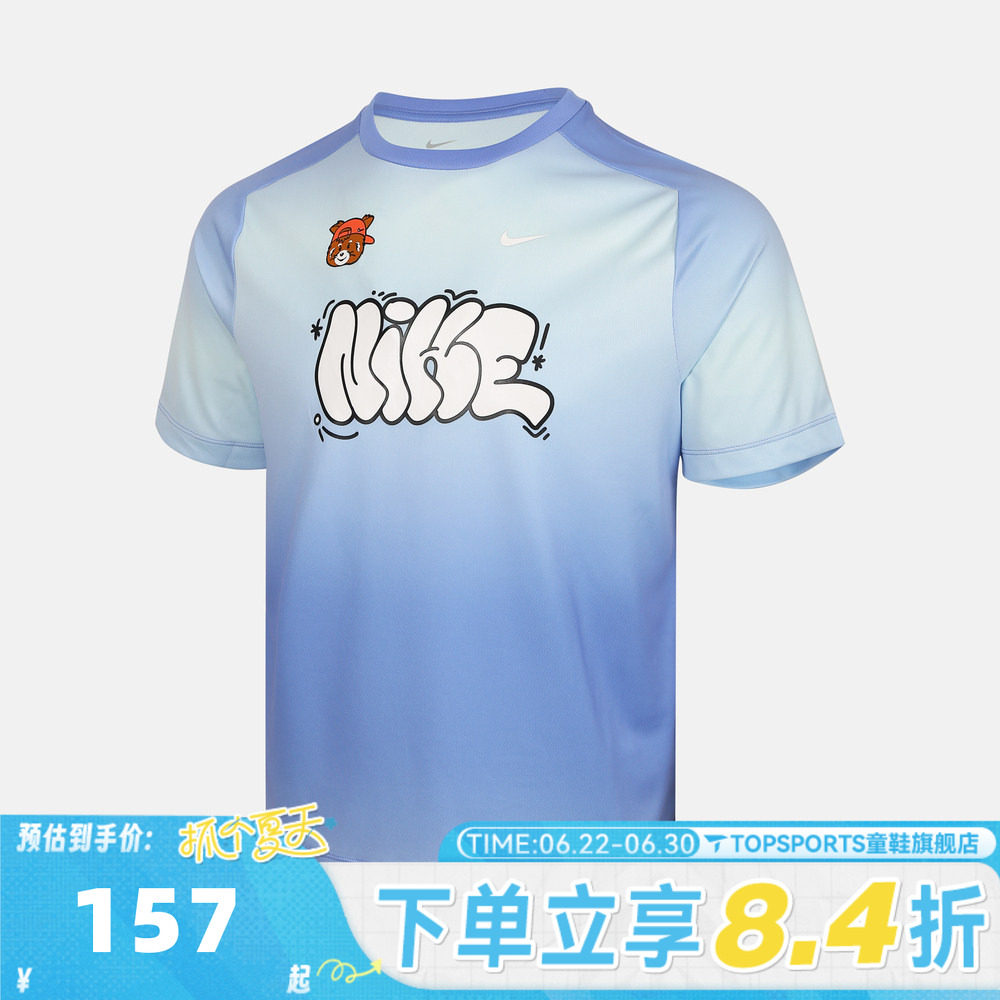 NIKE耐克大童K DF MULTI SS TOP SRAOP运动休闲短袖T恤IR7012-495