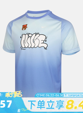 NIKE耐克大童K DF MULTI SS TOP SRAOP运动休闲短袖T恤IR7012-495