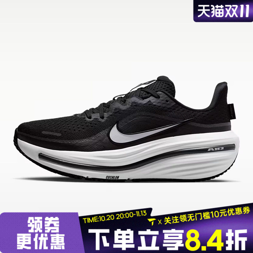 NIKE耐克AIR WINFLO 12夏女子运动训练缓震公路跑步鞋HV9273-002