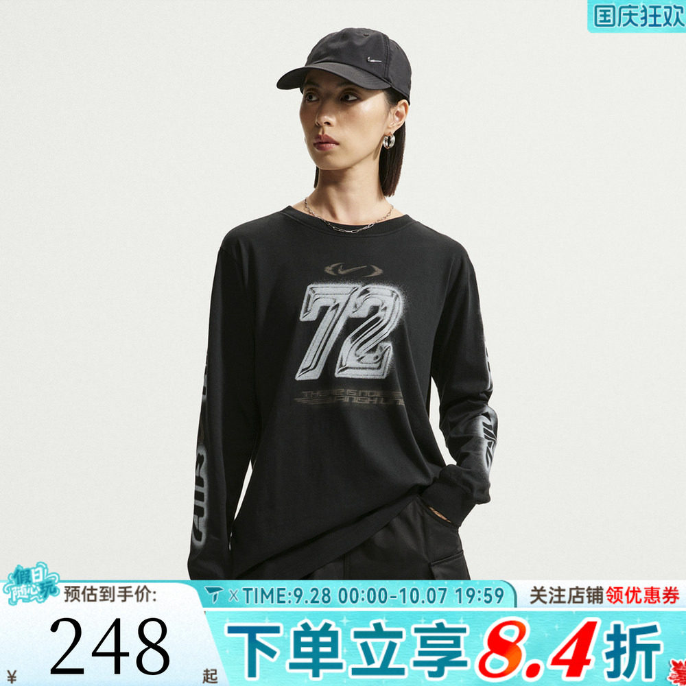 NIKE耐克女子AS NSCLSC LS BF TEE SPD运动休闲长袖T恤IM6403-010