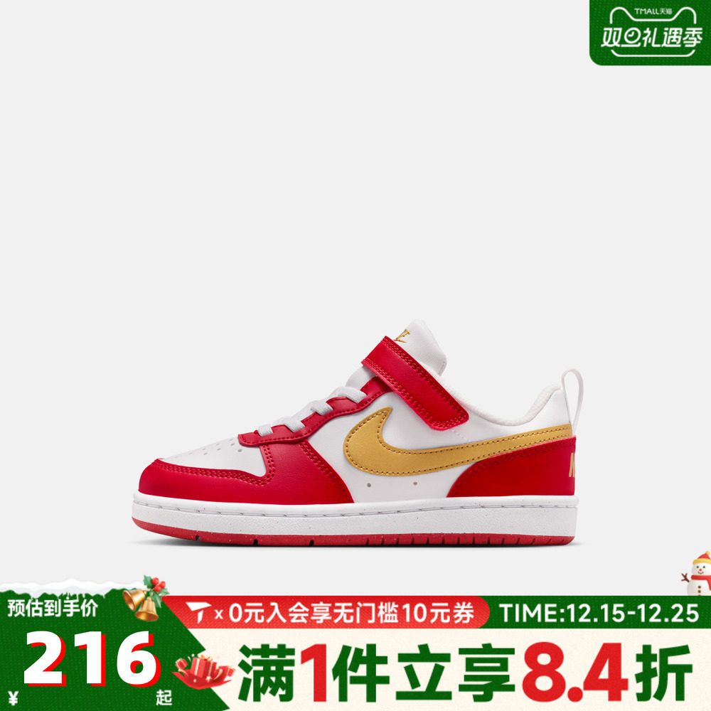 NIKE耐克男小童鞋新年鞋子女小童红色运动鞋儿童跑步鞋DV5457-137
