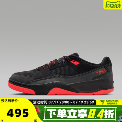 NIKE耐克男子JORDAN FLIGHT COURT运动训练篮球鞋HF3255-011