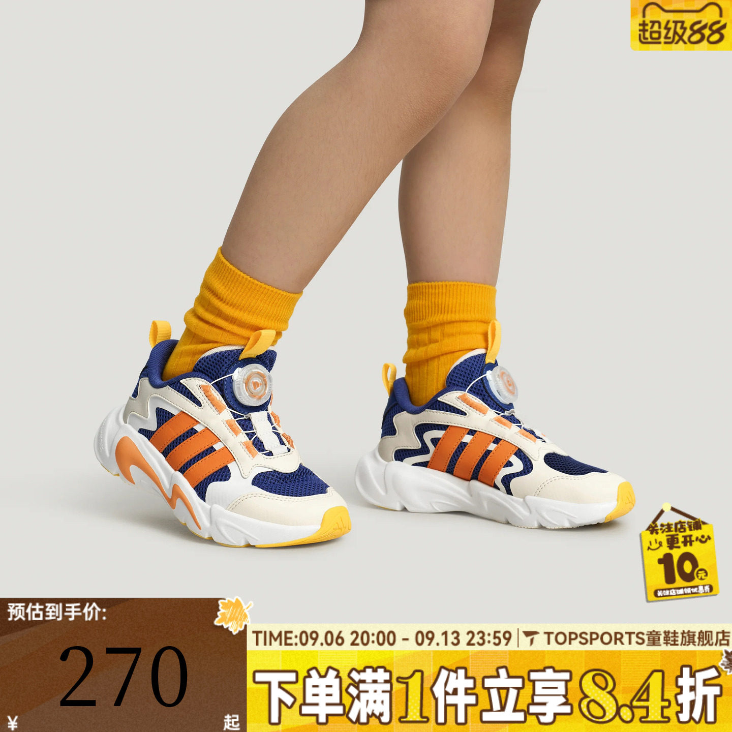 adidas阿迪达斯男小童PLAYFLEX K旋钮松紧复古运动休闲鞋LA6970