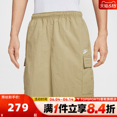滔搏NIKE耐克男子AS CLUB UTILITY SHORT运动休闲短裤IH5048-297