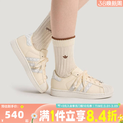 adidas阿迪达斯三叶草中性经典菱格纹贝壳头板鞋运动休闲鞋KJ7301