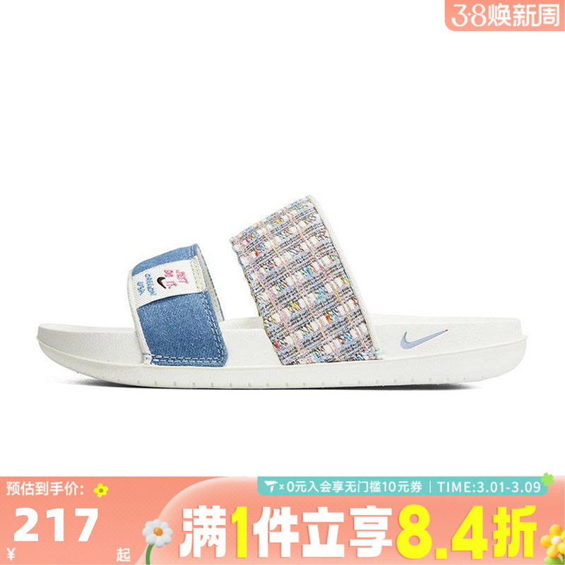 NIKE耐克女子WMNS OFFCOURT DUO SLIDE休闲运动拖鞋FJ7742-121