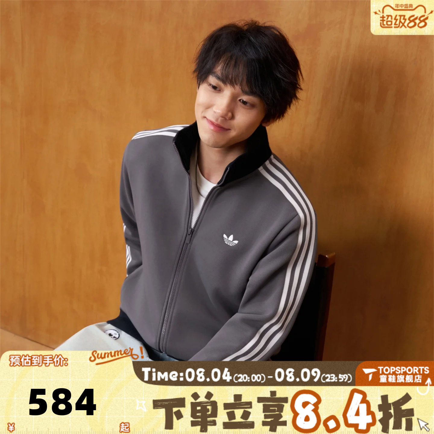 滔搏adidas阿迪达斯三叶草男子CLASSICTTU运动健身夹克外套KY8454