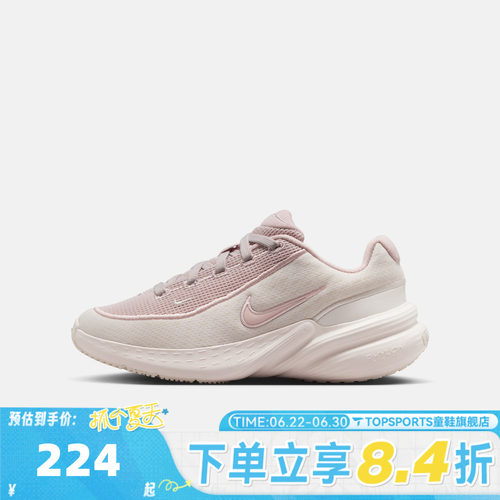 NIKE耐克男大童UPLIFT SC运动鞋轻便透气舒适休闲鞋IF1749-009