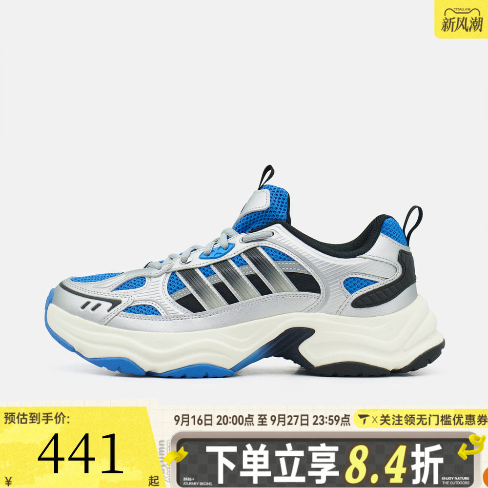adidas阿迪达斯男女XLG FIN PULSE Q3运动训练跑步鞋LA6807