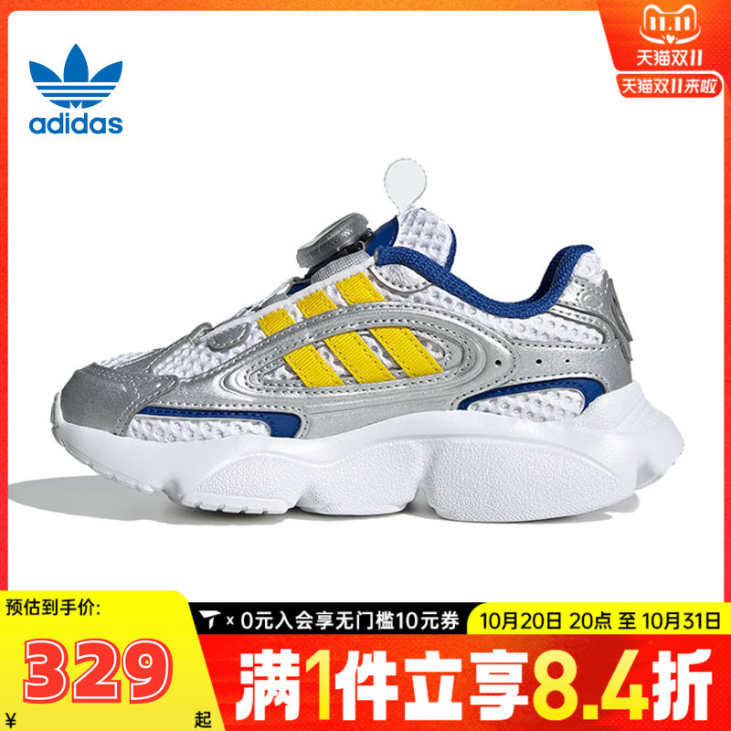 adidas阿迪达斯男小童OZMILLEN BOA C运动休闲鞋JS2480