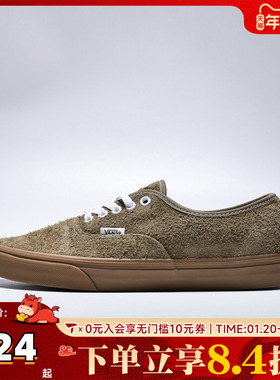 VANS范斯中性AuthenticCL运动休闲鞋VN000EGAENB