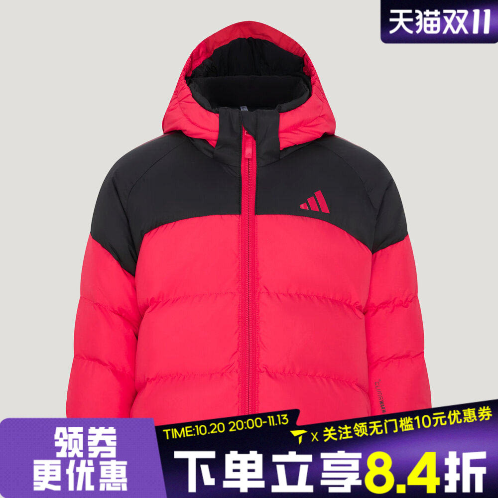 滔搏adidas阿迪达斯婴童3S IN CB DWN J运动休闲连帽羽绒服KX6581