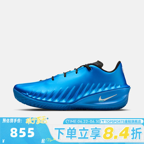 NIKE耐克男鞋G.T. CUT 4 EP运动训练篮球鞋HV9921-400