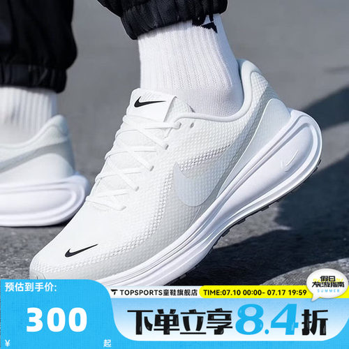 NIKE耐克男子NIKE REVOLUTION 8运动训练网面跑步鞋HJ9198-122