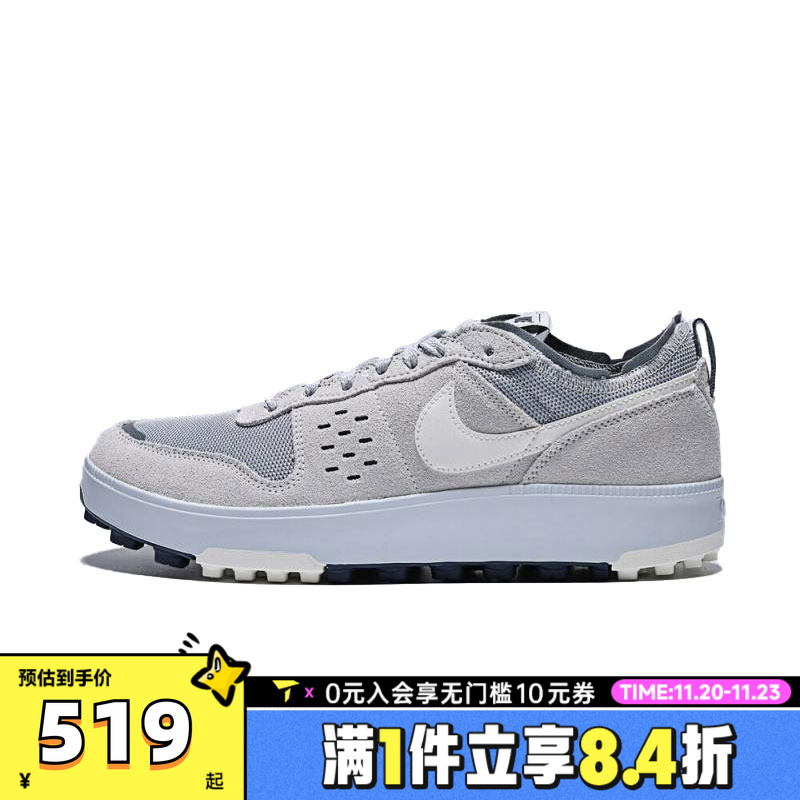 NIKE耐克男子NIKE C1TY运动休闲鞋FZ3863-015