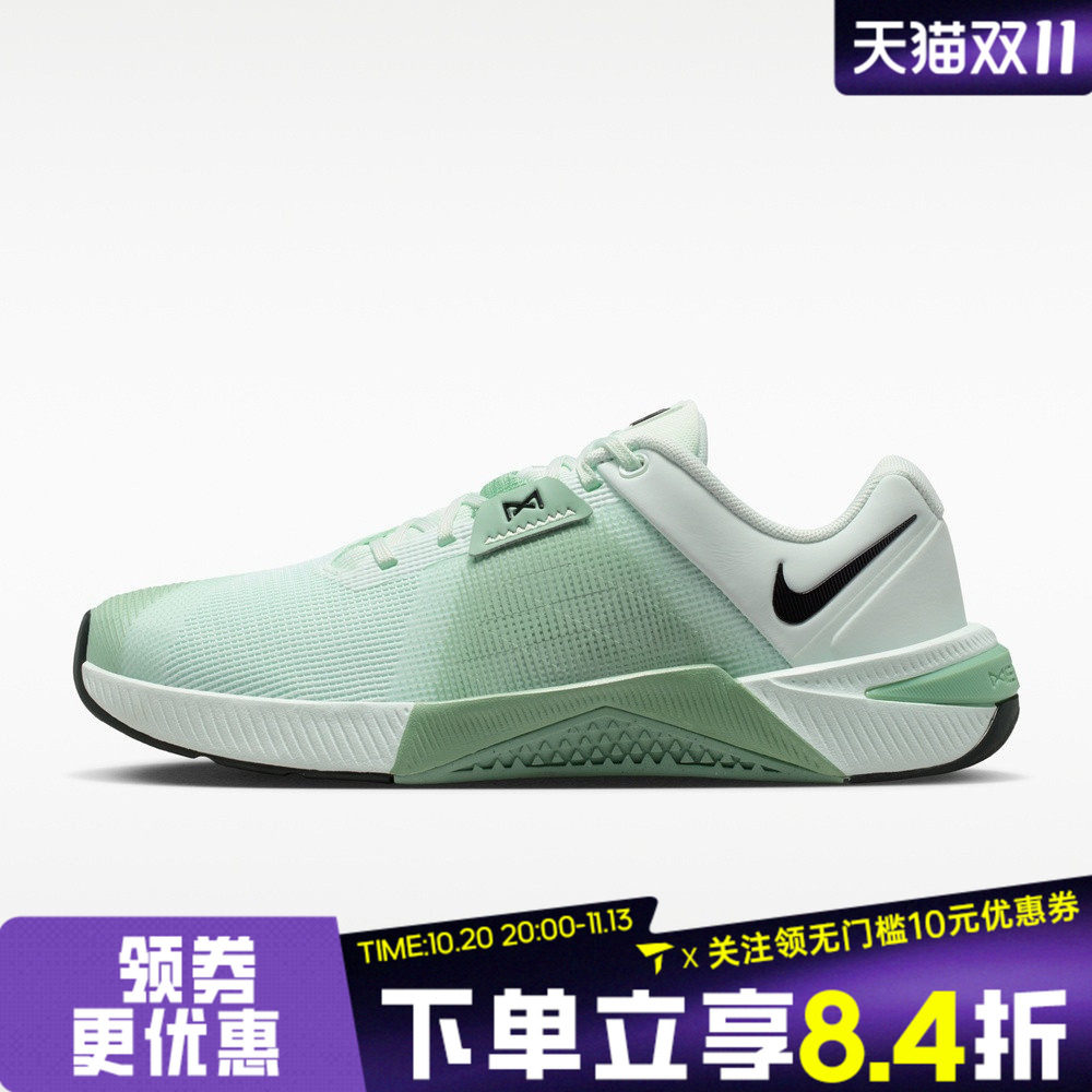 NIKE耐克女子W NIKE METCON 10低帮网面运动训练跑步鞋HQ2620-301