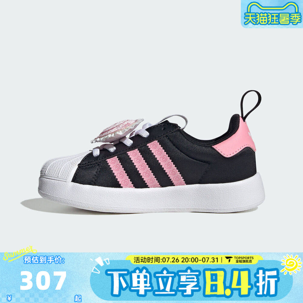 adidas阿迪达斯三叶草女童经典贝壳头板鞋运动休闲鞋IH7056