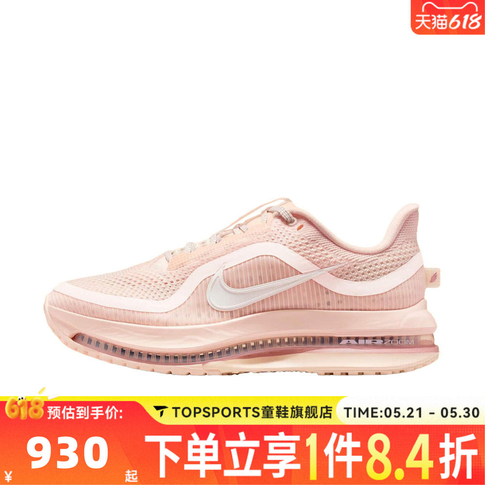 NIKE耐克女子飞马PEGASUS PREMIUM运动训练缓震跑步鞋HQ2593-801